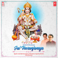 jai hanuman tv serial song mp3 free download